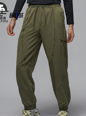 Nike/耐克正品JORDAN女士梭织宽松训练篮球长裤FB4660-222
