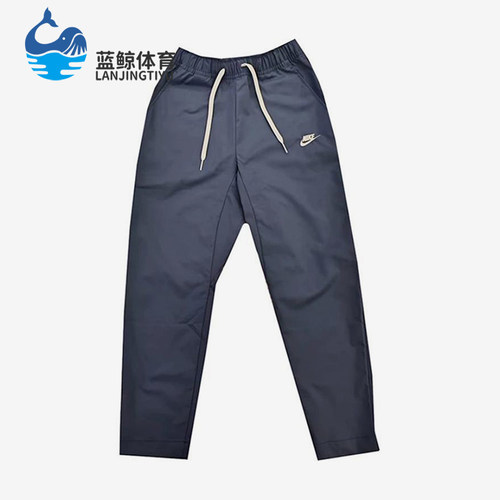 Nike/耐克正品新款男士时尚舒适直筒经典运动休闲裤DX0625-491