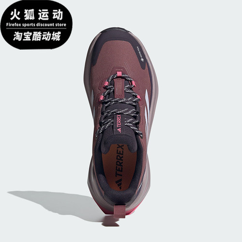 阿迪达斯女士低帮缓震徒步鞋
