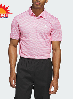 Adidas/阿迪达斯正品新款男粉白色时尚经典简约短袖Polo衫JF4946