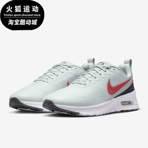 Nike/耐克正品Air Max Nuaxis男士耐磨运动气垫跑步鞋FD4329-006