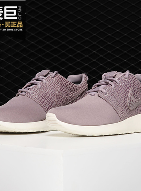 Nike/耐克正品女鞋 ROSHE ONE RUN PRIN轻便休闲运动跑步鞋844958