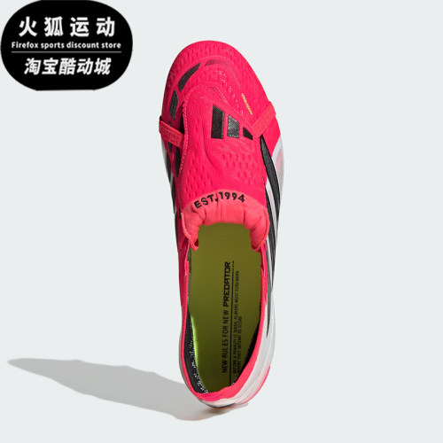 Adidas/阿迪达斯正品男女同款经典舒适减震运动足球鞋JS0381