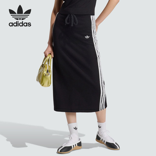 Adidas/阿迪达斯正品三叶草女士修身针织条纹休闲长裙KS9373