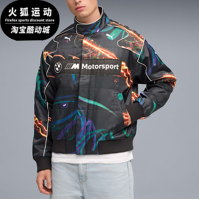 Puma/彪马正品男士亲肤舒适宽松赛车印花夹克外套633178-01