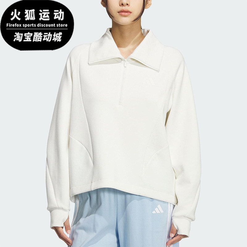 Adidas/阿迪达斯正品2025秋季款女士日常翻领耐穿套头衫KF2544