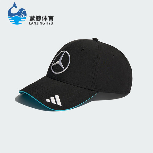 Adidas/阿迪达斯正品AMG男女款F1车队训练经典运动透气帽子JZ2569