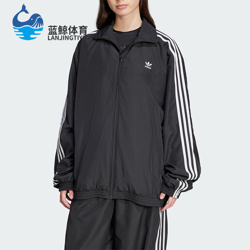 Adidas/阿迪达斯正品三叶草女士立领宽松时尚夹克外套JD3392