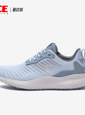 Adidas/阿迪达斯正品Bounce新款女蓝白色经典低帮鞋跑步鞋BW0691