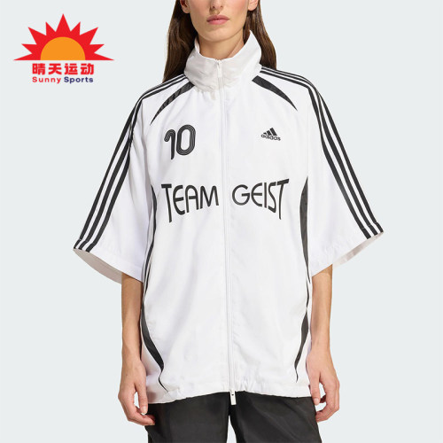 Adidas/阿迪达斯正品2025夏季女士休闲运动足球宽松外套KE7570