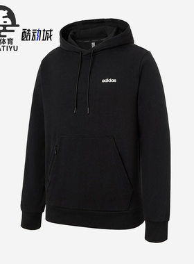 Adidas/阿迪达斯正品2025男士经典连帽透气运动休闲卫衣KA1501