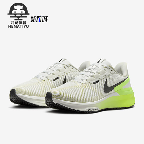 Nike/耐克正品Zoom Structure 25 女士透气耐磨跑步鞋DJ7884-111
