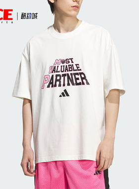 Adidas/阿迪达斯正品BB SLOGAN TEE男士针织印花篮球短袖KF0727