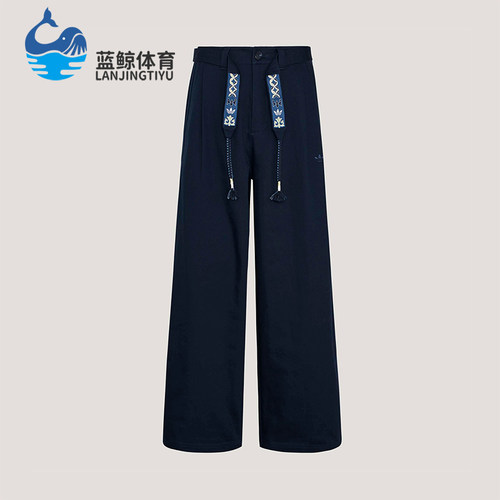 Adidas/阿迪达斯正品三叶草男士宽松经典休闲时尚系带长裤KW5669