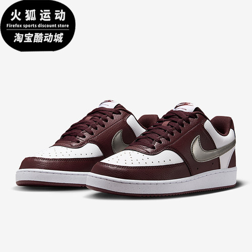 Nike/耐克正品2025秋季款女士日常运动透气耐磨板鞋IM7647-100