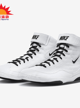 Nike/耐克正品Inflict男士系带高帮耐磨训练透气运动鞋325256-101