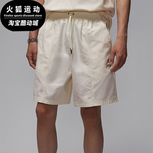 Nike/耐克正品JORDAN男士简约宽松运动经典梭织短裤II0485-047