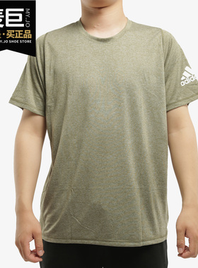 Adidas/阿迪达斯正品男子FL_SPR X UL HEA圆领短T恤 FL4616