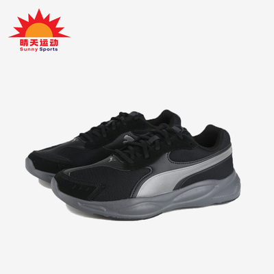 Puma/彪马正品90s Runner SD男女轻便透气经典休闲鞋372859-02
