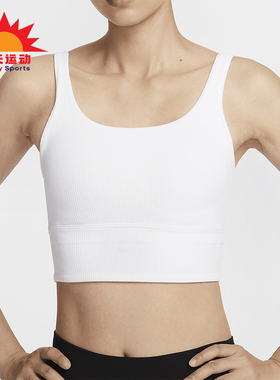 Nike/耐克正品Zenvy Rib女士低强度支撑衬垫内衣HF1543-100