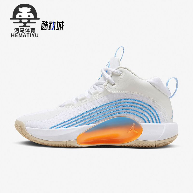 耐克男士运动耐磨缓震篮球鞋