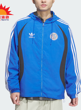 Adidas/阿迪达斯正品三叶草男士连帽休闲宽松户外外套JL8360