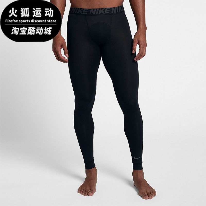 Nike/耐克正品PRO健身篮球男子训练紧身跑步运动长裤 AA1585-010