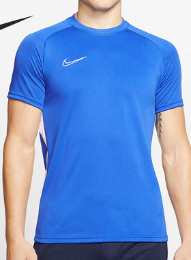 Nike/耐克正品圆领男子运动训练跑步透气短袖上衣AJ9997-480