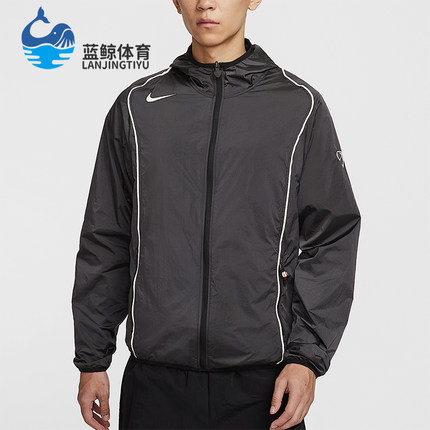 Nike/耐克正品Total 90男士长袖足球拉链梭织运动外套HV6407-010