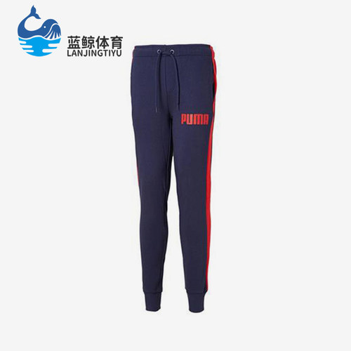 Puma/彪马正品Track Pants男士针织拼接经典束脚长裤845165-03