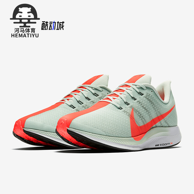 耐克ZOOMPEGASUS35男子跑步鞋