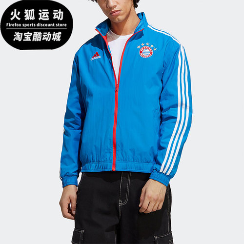 Adidas/阿迪达斯夹克外套男子