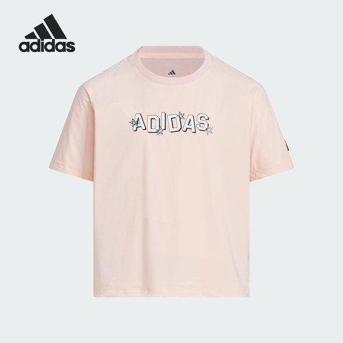 Adidas/阿迪达斯正品2025夏季儿童经典复古圆领短袖JM3450