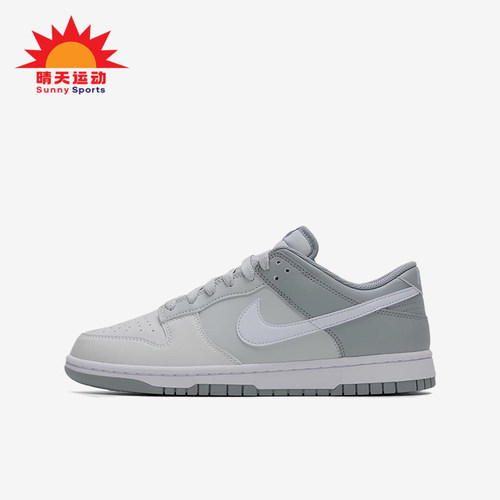 Nike/耐克正品DunkLow新款灰白色街头贴合经典低帮板鞋HF5441-116