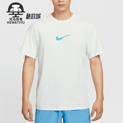 Nike/耐克正品Hyverse Dri-FIT新款男士反光训练短袖HV4882-121