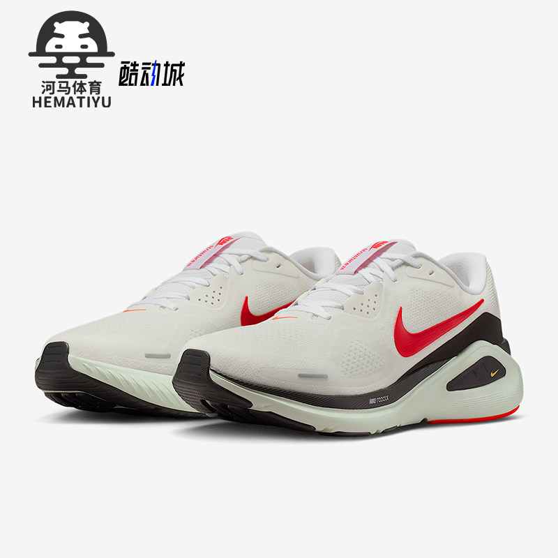 Nike/耐克正品STRUCTURE 26男士低帮经典减震跑步鞋HJ1102-106