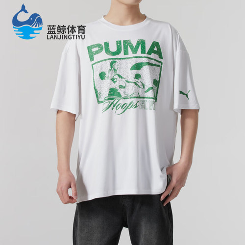 Puma/彪马正品新款男士时尚印花图案经典短袖T恤685441-01