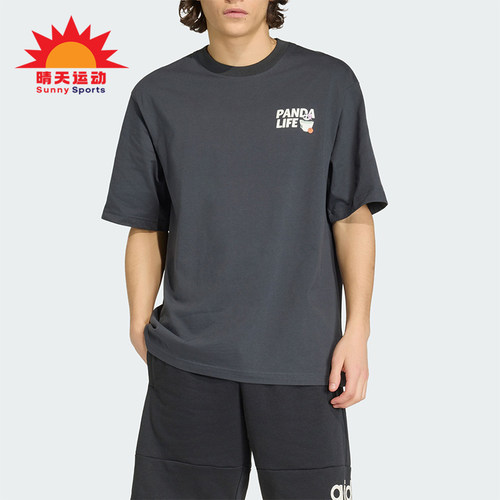 Adidas/阿迪达斯正品夏季男士经典运动宽松圆领复古短袖T恤KB4852