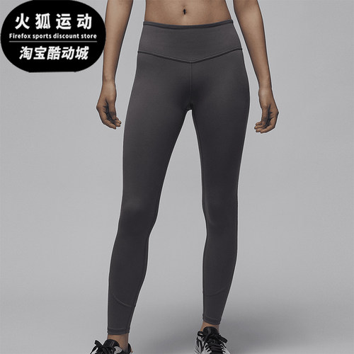 耐克女士时尚简约紧身训练长裤