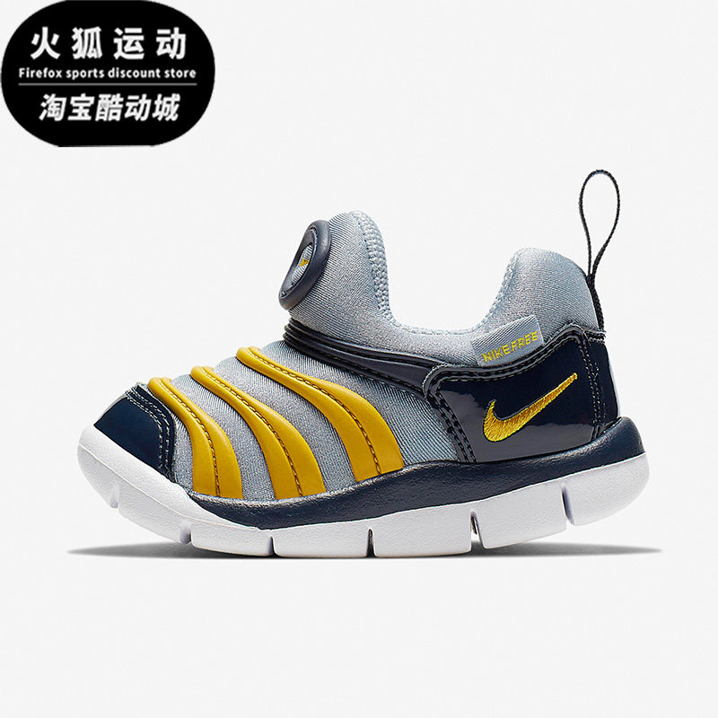 Nike/耐克灰黄黑儿童时尚舒适休闲轻便一脚蹬运动鞋343938-430