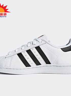 Adidas/阿迪达斯正品 三叶草新款大童贝壳头休闲运动鞋C77154