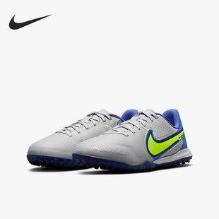 DA1328 传奇9中端碎钉人造草儿童足球鞋 075 耐克正品 Nike