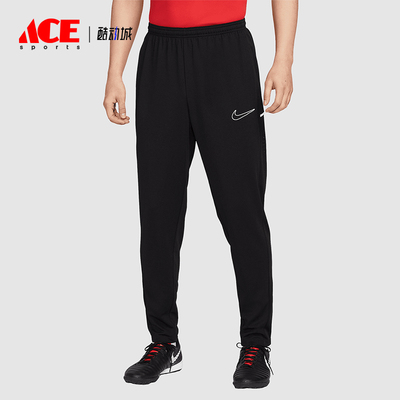 Nike/耐克正品DRI-FIT男士运动训练开衩足球休闲长裤IB8744-010