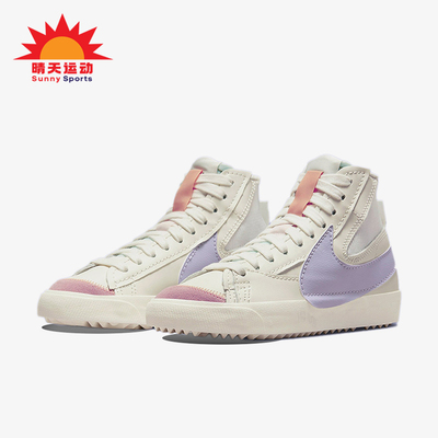 Nike/耐克正品BLAZEREVENANT开拓者新款男经典休闲板鞋DO8909-167