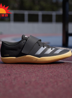 Adidas/阿迪达斯正品ADIZERO THROWS男女铅球田径鞋ID2899