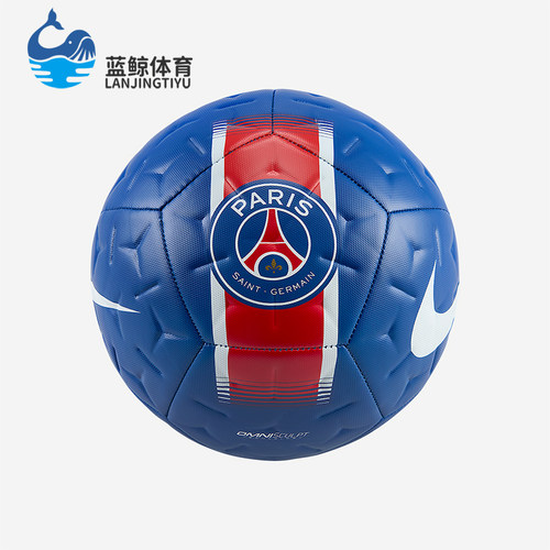 Nike/耐克正品新款男女同款耐磨比赛训练经典足球IR5158-417