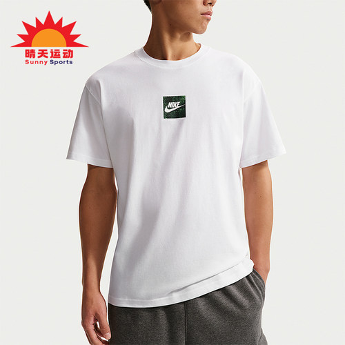 Nike/耐克正品Sportswear 男士夏季轻盈经典短袖T恤IR4959-100