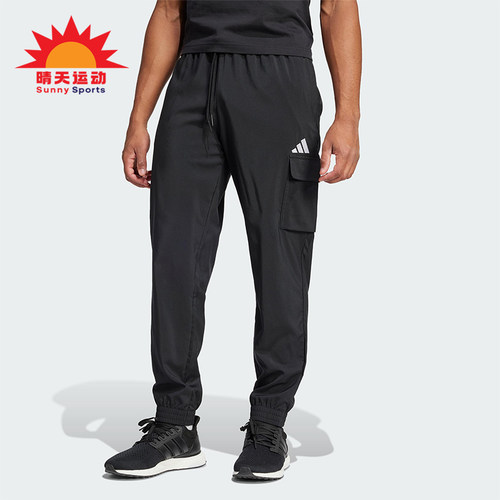 Adidas/阿迪达斯正品新款男士运动训练跑步梭织休闲裤JF3538