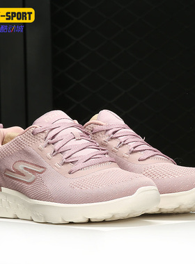 Skechers/斯凯奇正品冬季新款女子轻便透气运动休闲鞋 667044