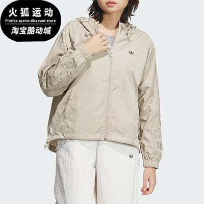 阿迪达斯女士透气拉链梭织外套